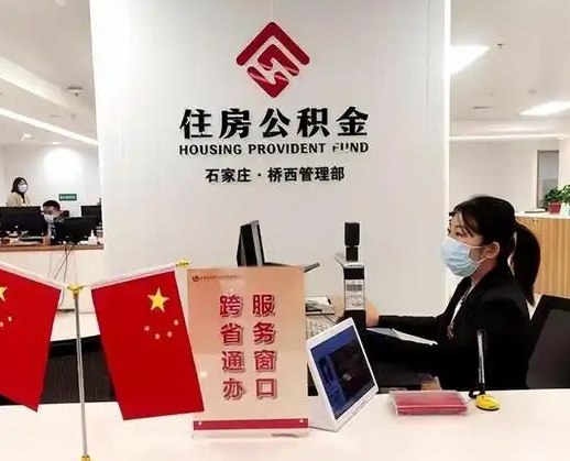 海盐离职后公司不给转公积金怎么办（离职后公司不给转社保怎么办）